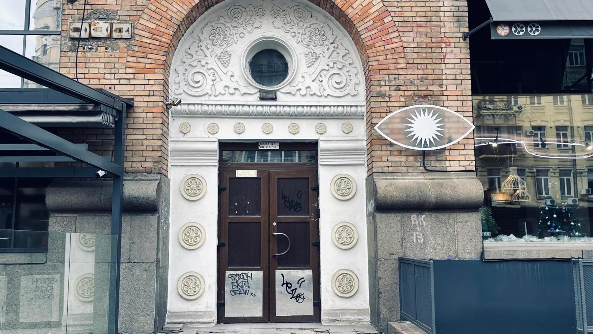 Luxury Design In The Center Of * Kijów